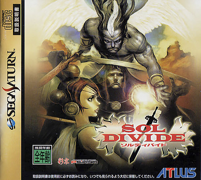 Sol divide (japan)